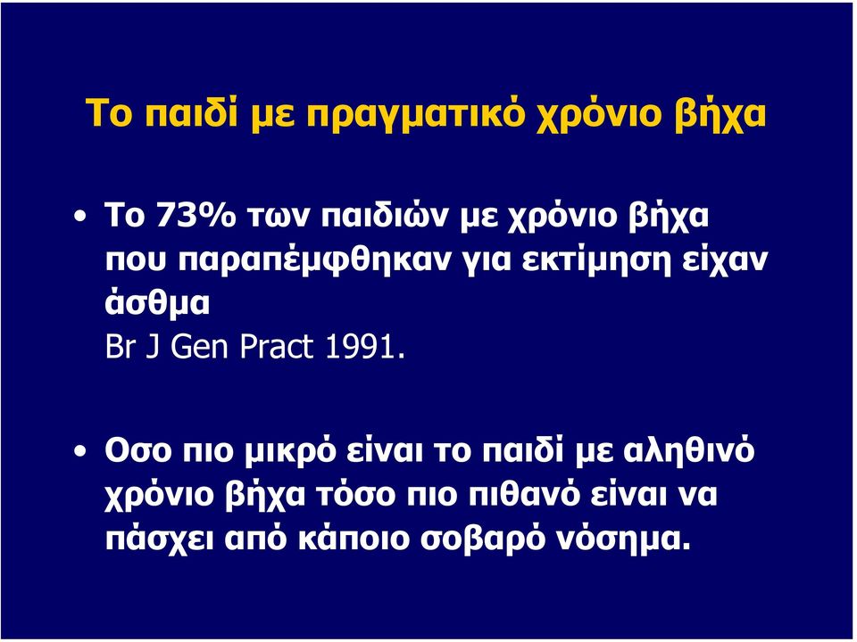 Gen Pract 1991.