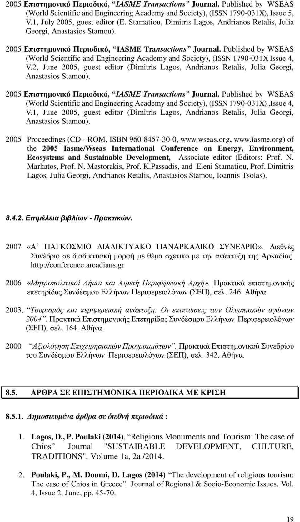 Published by WSEAS (World Scientific and Engineering Academy and Society), (ISSN 1790-031X Issue 4, V.2, June 2005, guest editor (Dimitris Lagos, Andrianos Retalis, Julia Georgi, Anastasios Stamou).