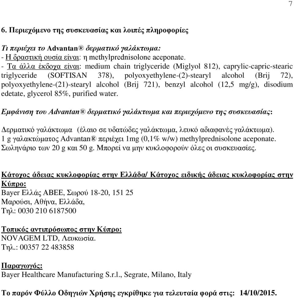 alcohol (Brij 721), benzyl alcohol (12,5 mg/g), disodium edetate, glycerol 85%, purified water.