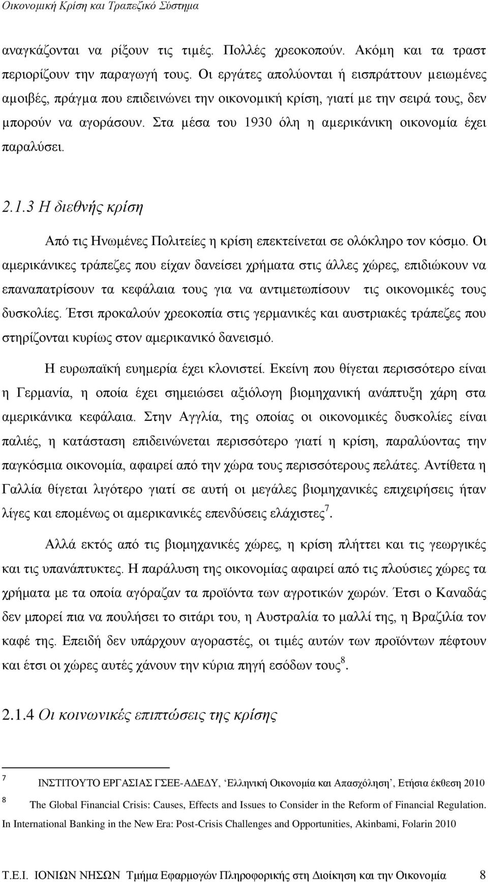 Στα µέσα του 1930 όλη η αµερικάνικη οικονοµία έχει παραλύσει. 2.1.3 Η διεθνής κρίση Από τις Ηνωμένες Πολιτείες η κρίση επεκτείνεται σε ολόκληρο τον κόσμο.