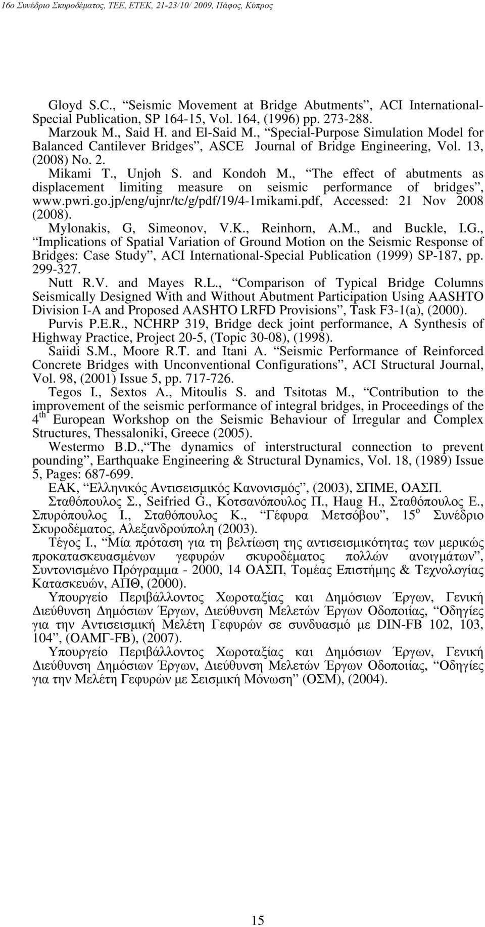 , The effect of abutments as displacement limiting measure on seismic performance of bridges, www.pwri.go.jp/eng/ujnr/tc/g/pdf/19/4-1mikami.pdf, Accessed: 21 Nov 2008 (2008).