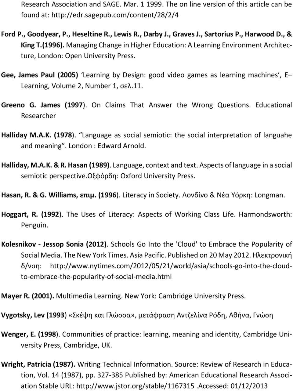 Gee, James Paul (2005) Learning by Design: good video games as learning machines, E Learning, Volume 2, Number 1, σελ.11. Greeno G. James (1997). On Claims That Answer the Wrong Questions.