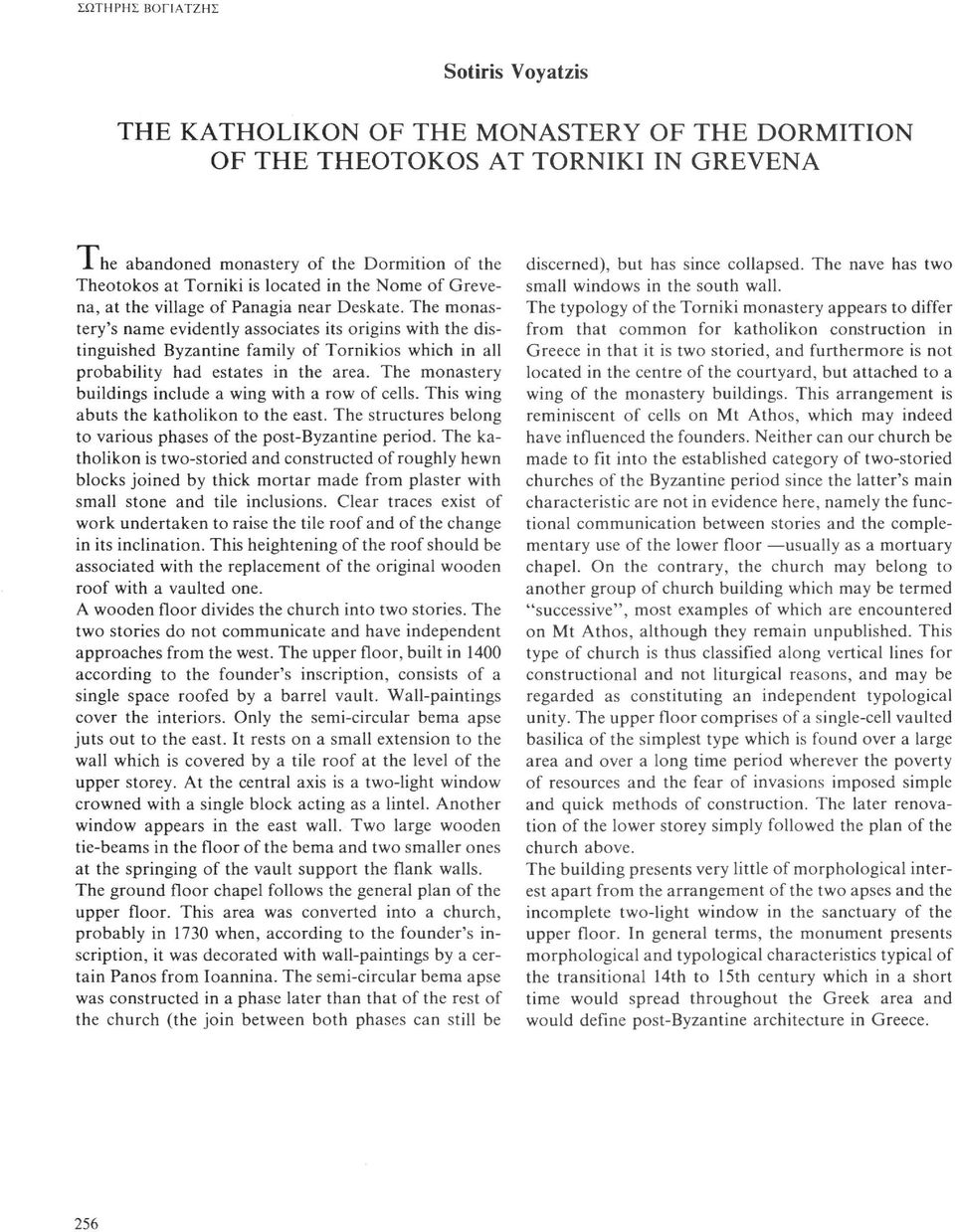 The monastery's name evidently associates its origins with the distinguished Byzantine family of Tornikios which in all probability had estates in the area.