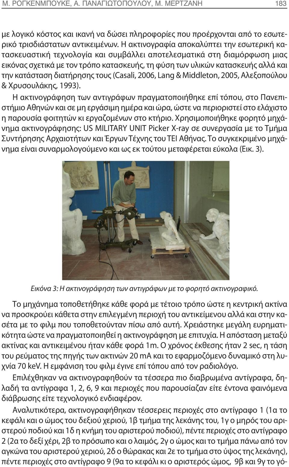 κατάσταση διατήρησης τους (Casali, 2006, Lang & Middleton, 2005, Αλεξοπούλου & Χρυσουλάκης, 1993).