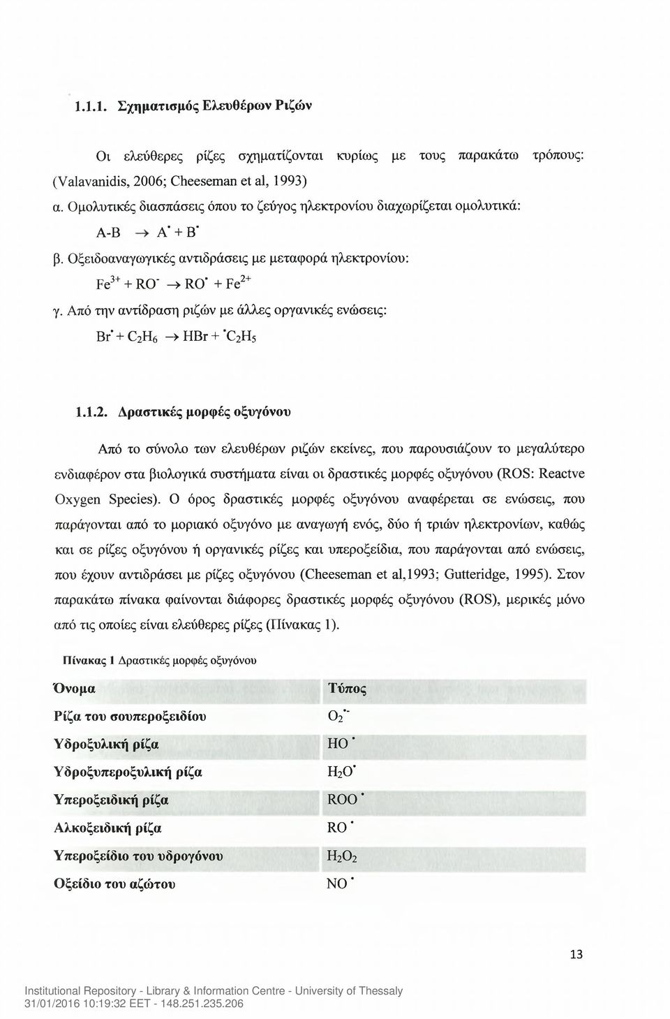 Από την αντίδραση ριζών με άλλες οργανικές ενώσεις: Br" + C2H