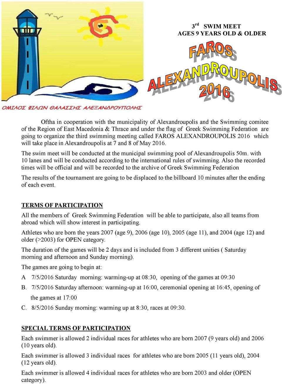 The swim meet will be conducted at the municipal swimming pool of Alexandroupolis 50m. with 10 lanes and will be conducted according to the international rules of swimming.