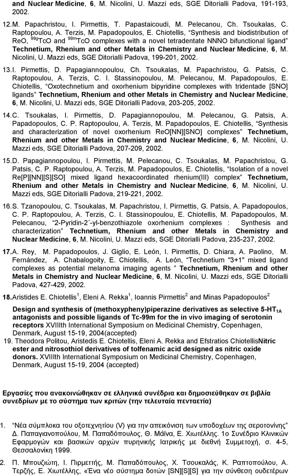 Chiotellis, Synthesis and biodistribution of ReO, 99g TcO and 99m TcO complexes with a novel tetradentate NNNO bifunctional ligand Τechnetium, Rhenium and other Metals in Chemistry and Nuclear