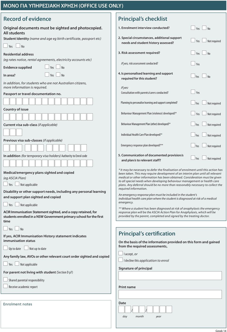 In addition, for students who are not Australian citizens, more information is required. Passport or travel documentation no. Principal s checklist 1. Enrolment interview conducted? 2.