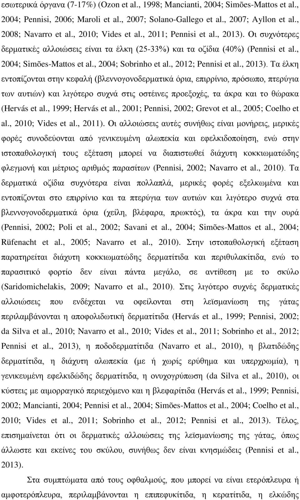 , 2012; Pennisi et al., 2013).