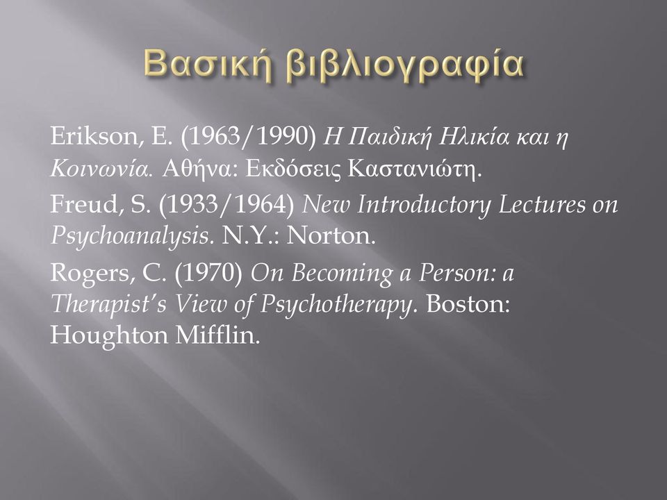 (1933/1964) New Introductory Lectures on Psychoanalysis. N.Y.