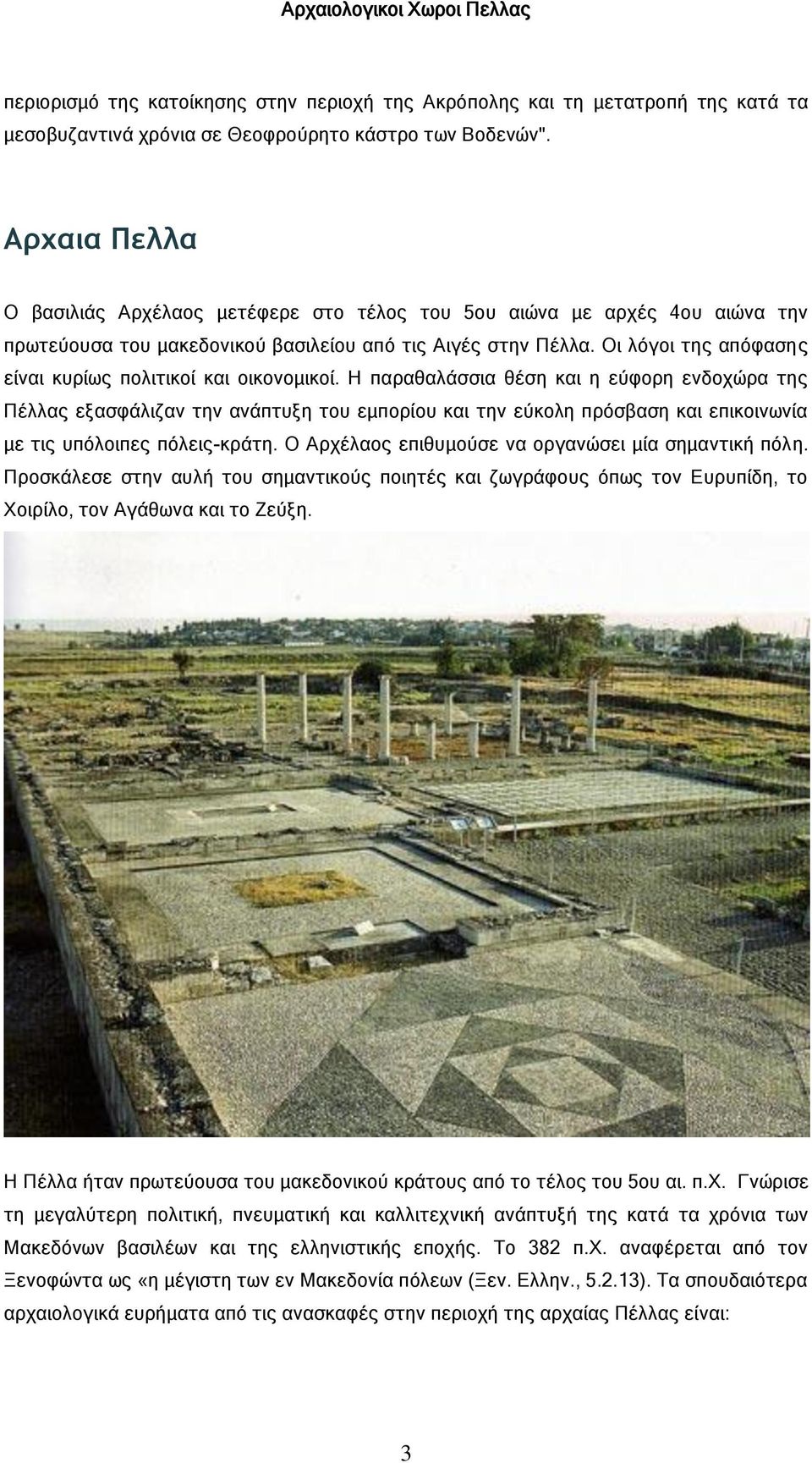 Οι λόγοι της απόφασης είναι κυρίως πολιτικοί και οικονομικοί.