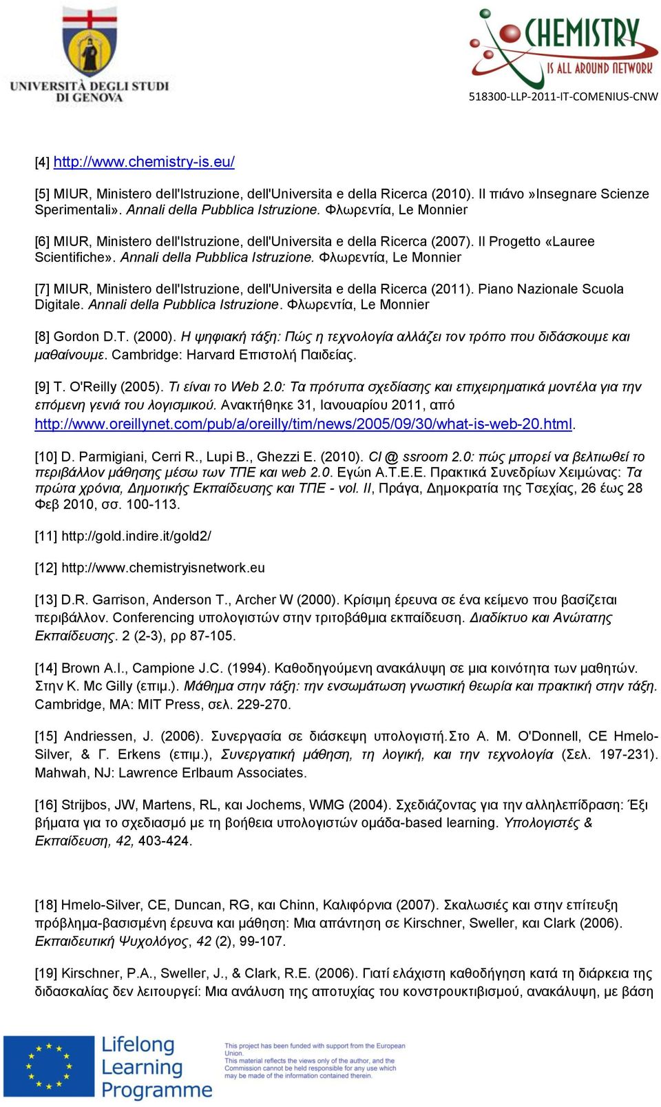 Φλωρεντία, Le Monnier [7] MIUR, Ministero dell'istruzione, dell'universita e della Ricerca (2011). Piano Nazionale Scuola Digitale. Annali della Pubblica Istruzione.