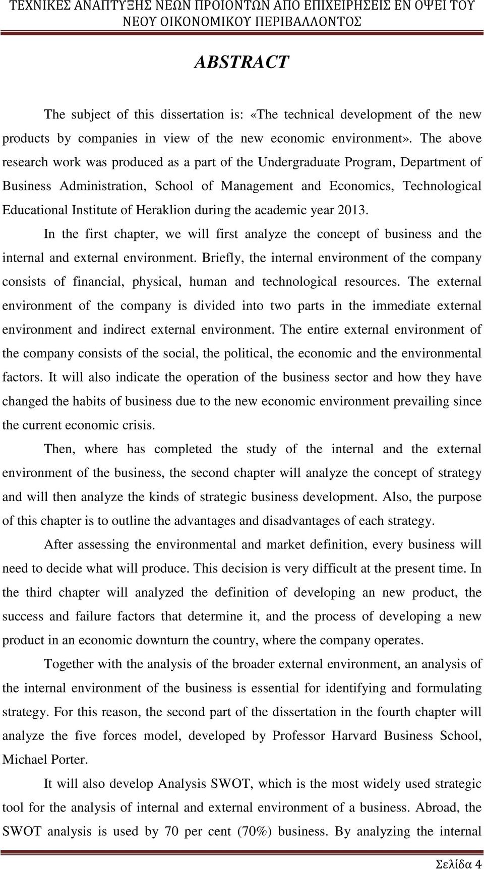 Heraklion during the academic year 2013. In the first chapter, we will first analyze the concept of business and the internal and external environment.