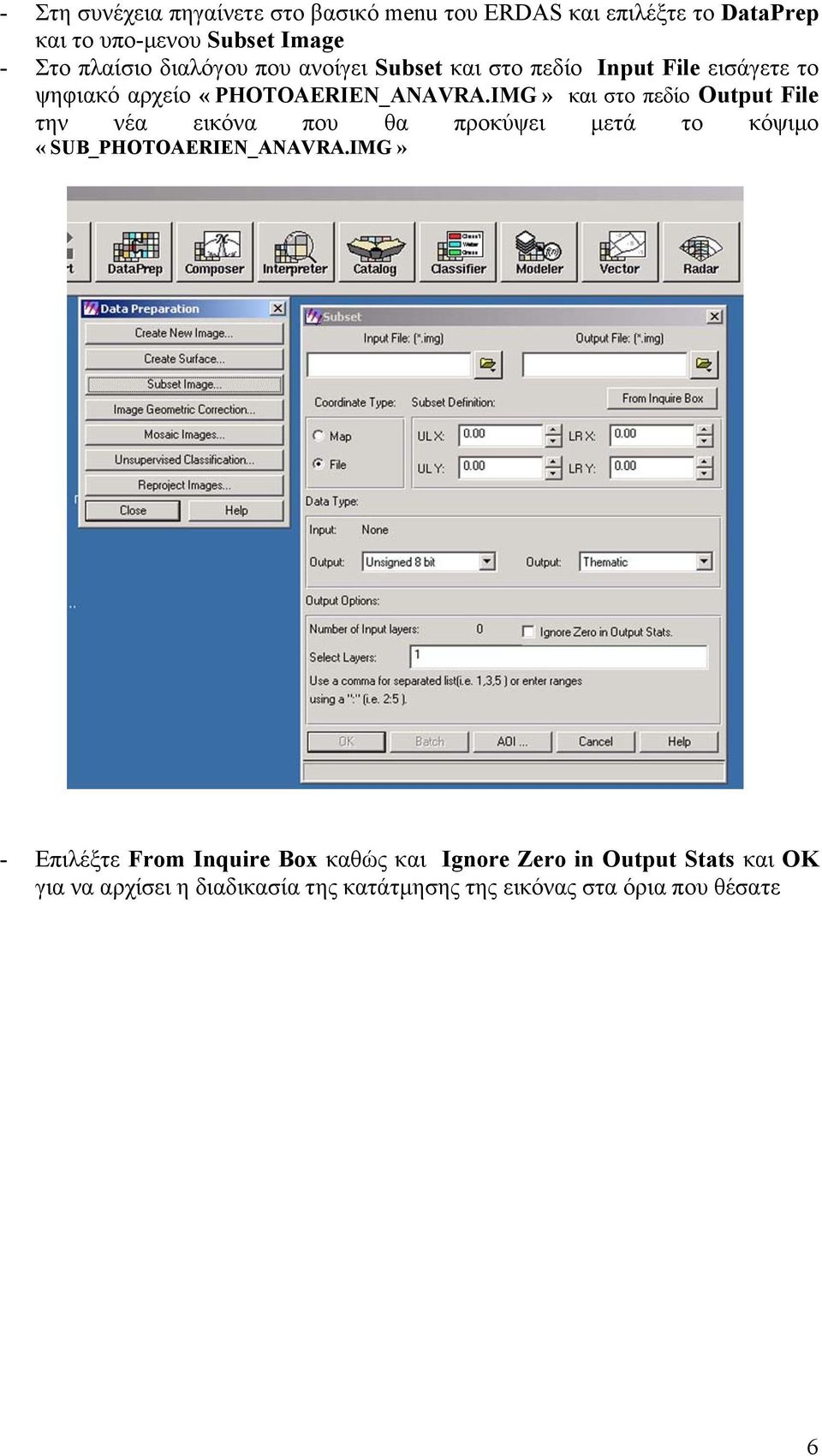 IMG» και στο πεδίο Output File την νέα εικόνα που θα προκύψει μετά το κόψιμο «SUB_PHOTOAERIEN_ANAVRA.