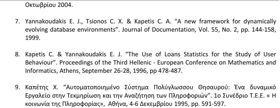 Proceedings of the Third Hellenic - European Conference on Mathematics and Informatics, Athens, September 26-28, 1996, pp 478-487. 9. Καπέτης Χ.