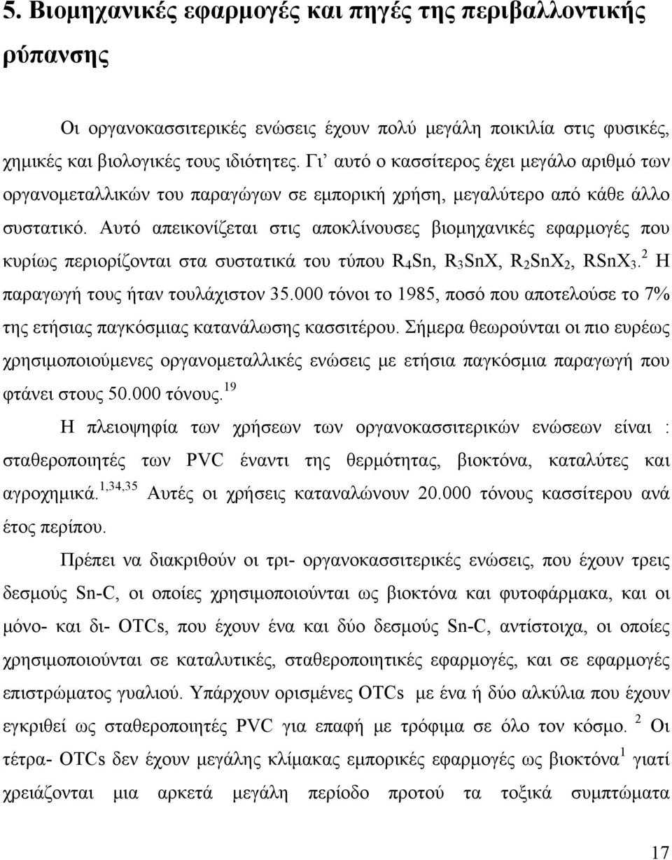 Αυτό απεικονίζεται στις αποκλίνουσες βιομηχανικές εφαρμογές που κυρίως περιορίζονται στα συστατικά του τύπου R 4 Sn, R 3 SnX, R 2 SnX 2, RSnX 3. 2 Η παραγωγή τους ήταν τουλάχιστον 35.