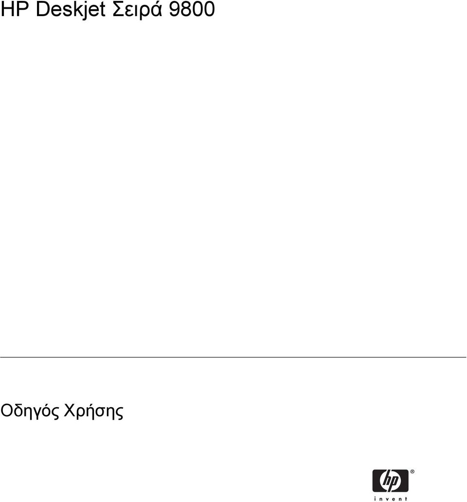 Σειρά