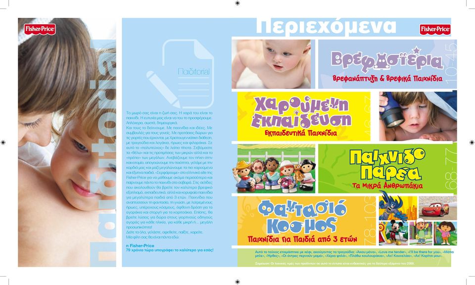 Στ σίδ πυ υθύ θ βίτ τ ύτ βφό ξπσό, πδυτ, υφί πχίδ γ γύτ πδ πό 3 τώ. Πχίδ πυ πτύσσυ τη φτσί, τη γώση, τυ ή, υπχυ όσυ, φθη δση γ τ γ στγή γ τ τσ. Επίση, θ βίτ ύσ γ δώ στυ γτύ δηγύ γ γ θ ηί, γ θ ή ή.