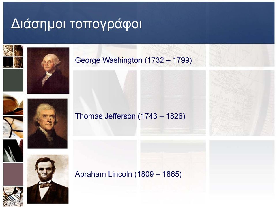 Thomas Jefferson (1743