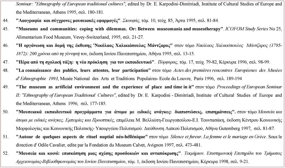 ICOFOM Study Series Νo 25, Alimentarium Food Museum, Veνey-Switzerland, 1995, σελ. 21-27. 46.