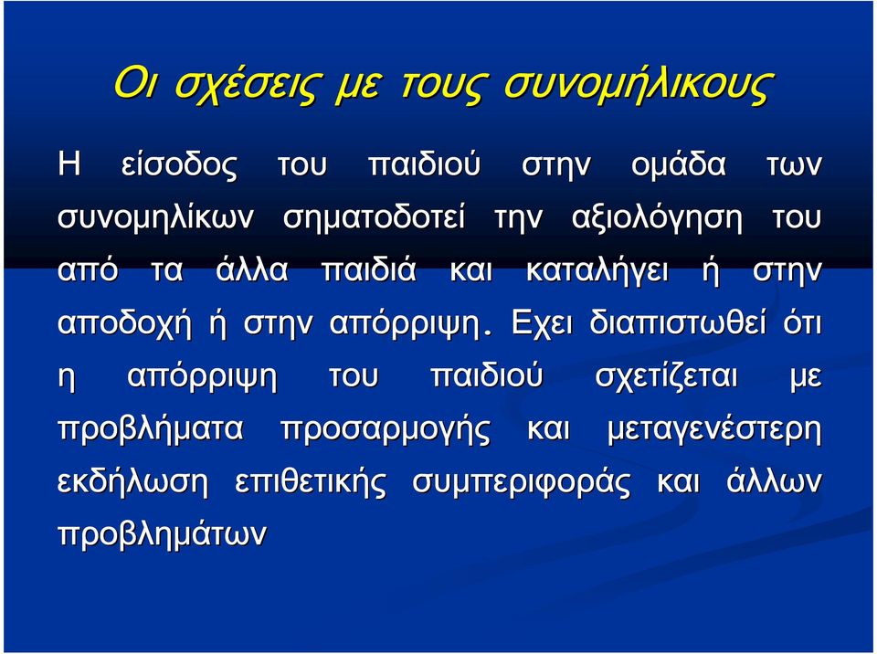 σημαδοτεί σημαδοτεί σημαδοτεί σημαδοτεί σημαδοτεί σημαδοτεί σημαδοτεί σημαδοτεί αξιολόγηση αξιολόγηση αξιολόγηση αξιολόγηση αξιολόγηση αξιολόγηση αξιολόγηση αξιολόγηση άλλα άλλα άλλα άλλα άλλα άλλα