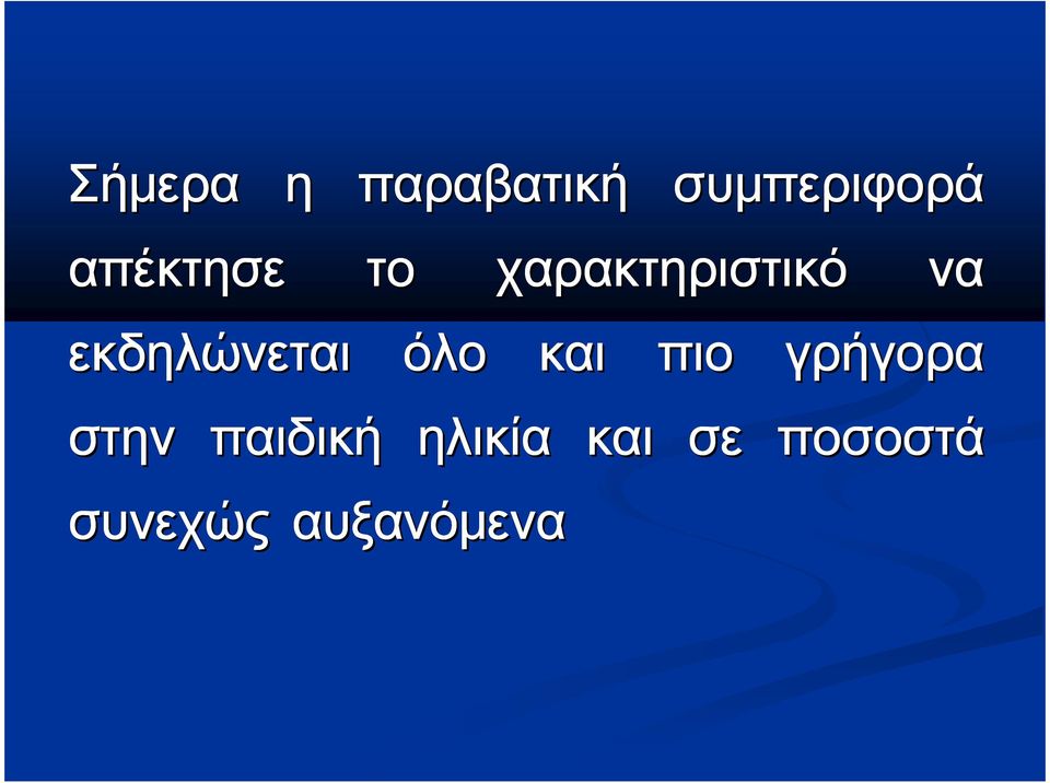 εκδηλώνει εκδηλώνει όλο όλο όλο όλο όλο όλο όλο όλο πιο πιο πιο πιο πιο πιο πιο πιο γρήγορα γρήγορα γρήγορα γρήγορα γρήγορα γρήγορα γρήγορα γρήγορα σ σ σ σ σ σ σ σ