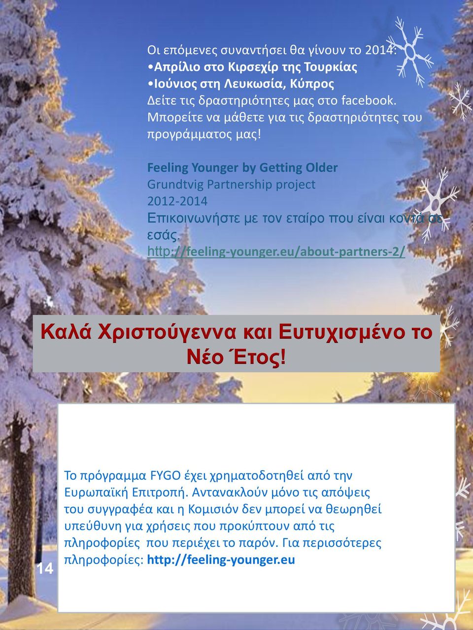 Feeling Younger by Getting Older Grundtvig Partnership project 2012 2014 Επικοινωνήστε με τον εταίρο που είναι κοντά σε εσάς. http://feeling-younger.