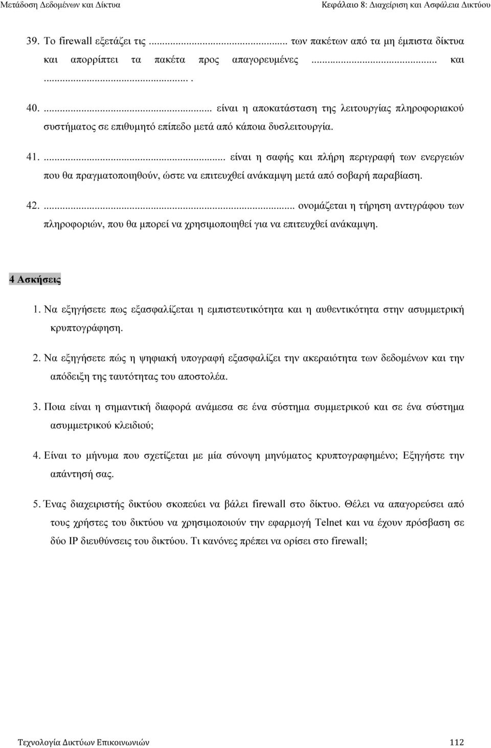 ... είναι η σαφής και πλήρη περιγραφή των ενεργειών που θα πραγµατοποιηθούν, ώστε να επιτευχθεί ανάκαµψη µετά από σοβαρή παραβίαση. 42.