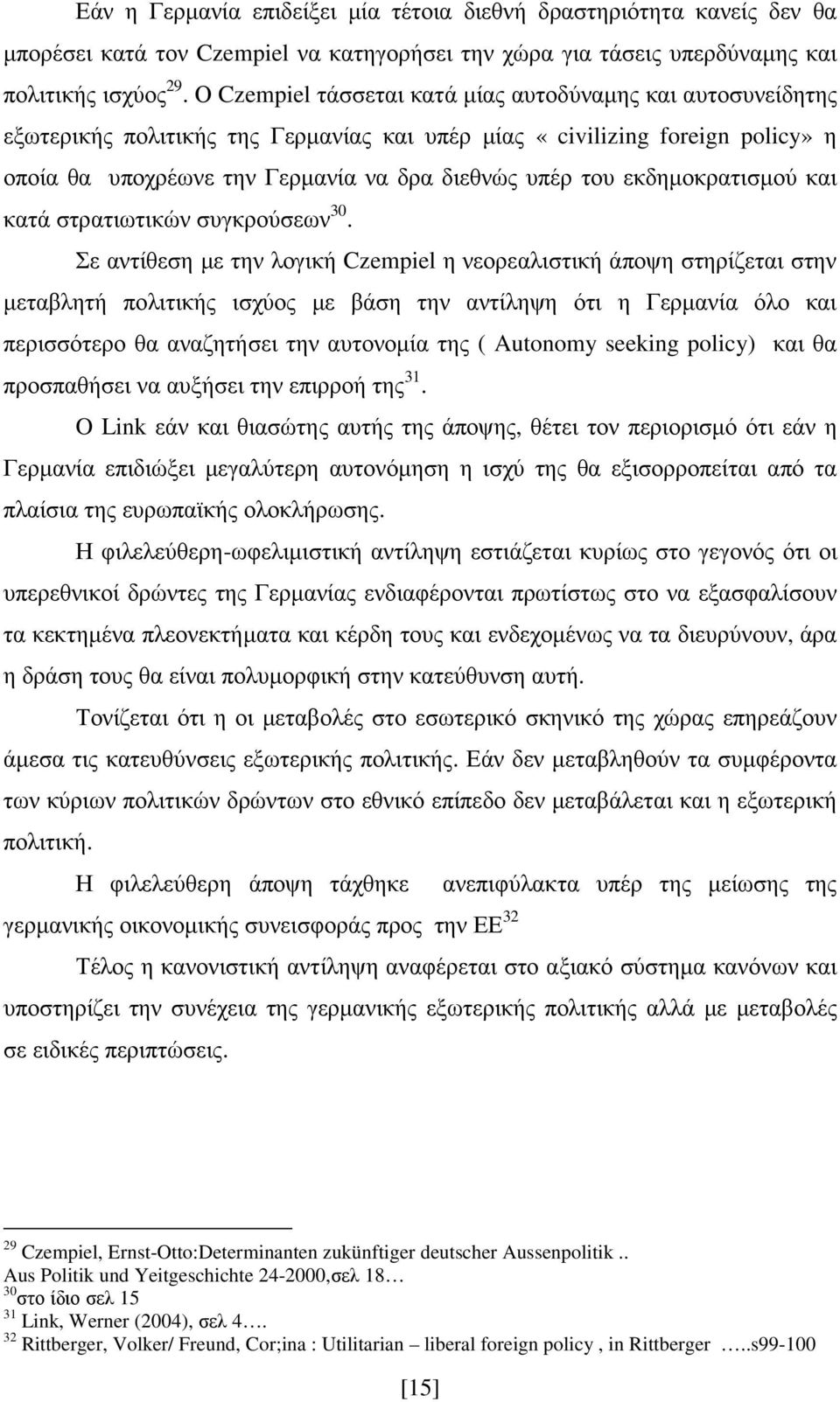 εκδηµοκρατισµού και κατά στρατιωτικών συγκρούσεων 30.