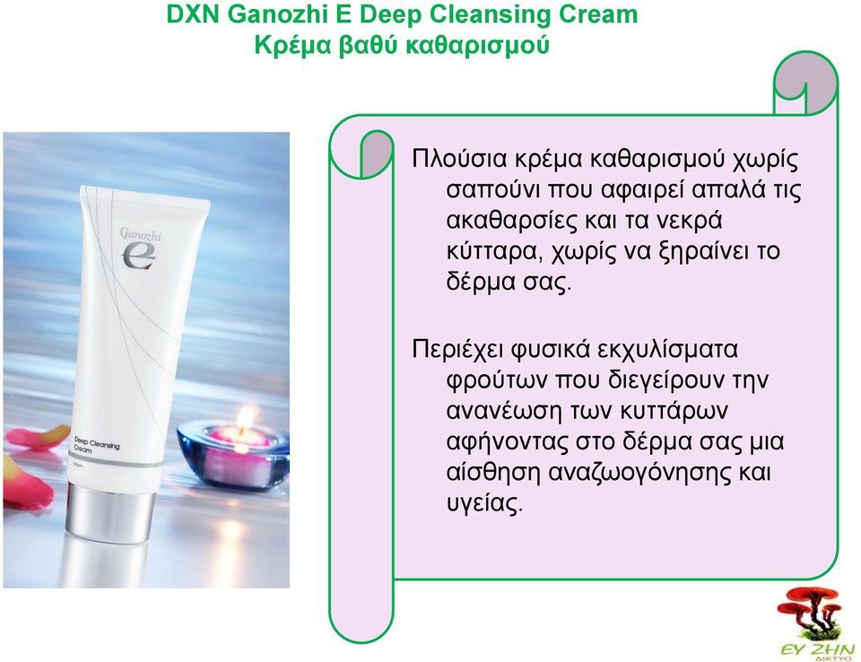 πςνίξ κα λδναίκεζ ημ δένια ζαξ.
