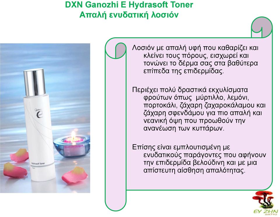 Πενζέπεζ πμθύ δναζηζηά εηποθίζιαηα θνμύηςκ όπςξ ιύνηζθθμ, θειόκζ, πμνημηάθζ, γάπανδ γαπανμηάθαιμο ηαζ γάπανδ ζθεκδάιμο βζα