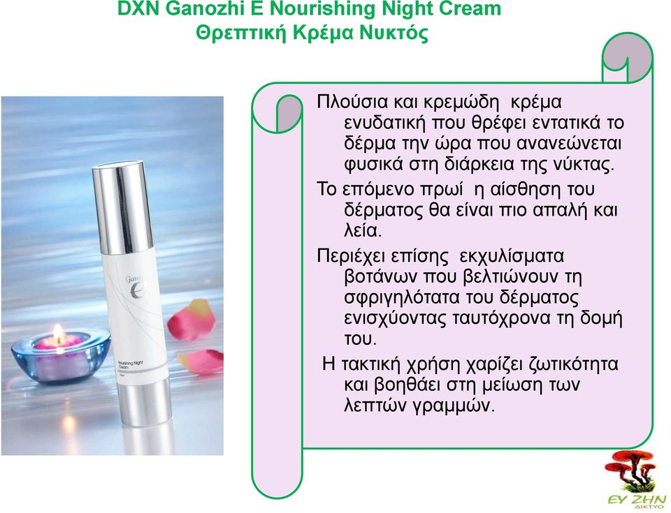 Τμ επόιεκμ πνςί δ αίζεδζδ ημο δένιαημξ εα είκαζ πζμ απαθή ηαζ θεία.