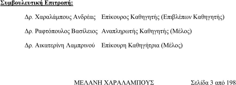 Καεδβδηήξ) Γν.