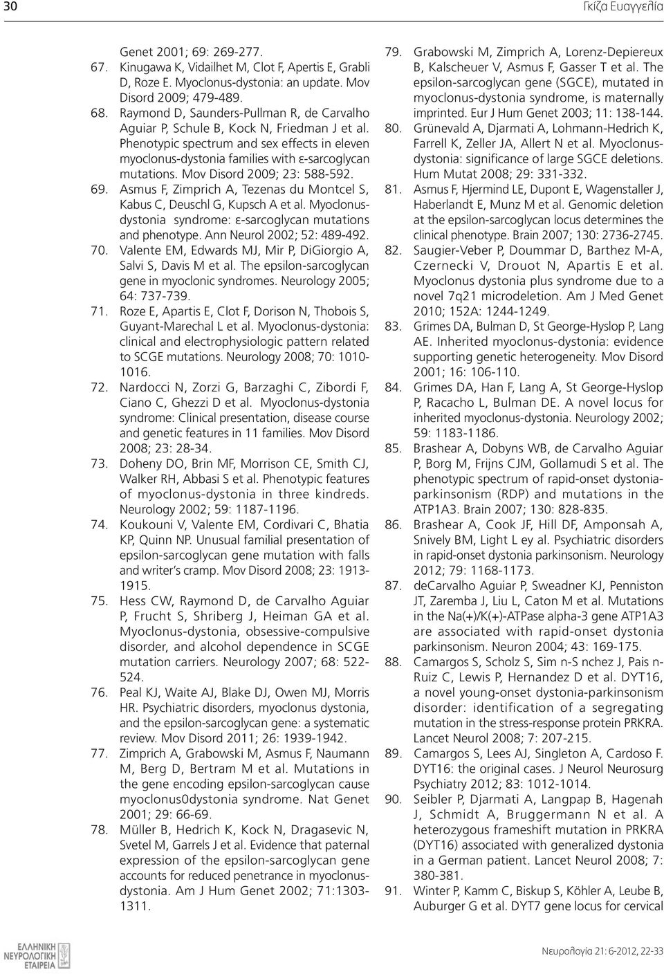 Mov Disord 2009; 23: 588-592. 69. Asmus F, Zimprich A, Tezenas du Montcel S, Kabus C, Deuschl G, Kupsch A et al. Myoclonusdystonia syndrome: ε-sarcoglycan mutations and phenotype.