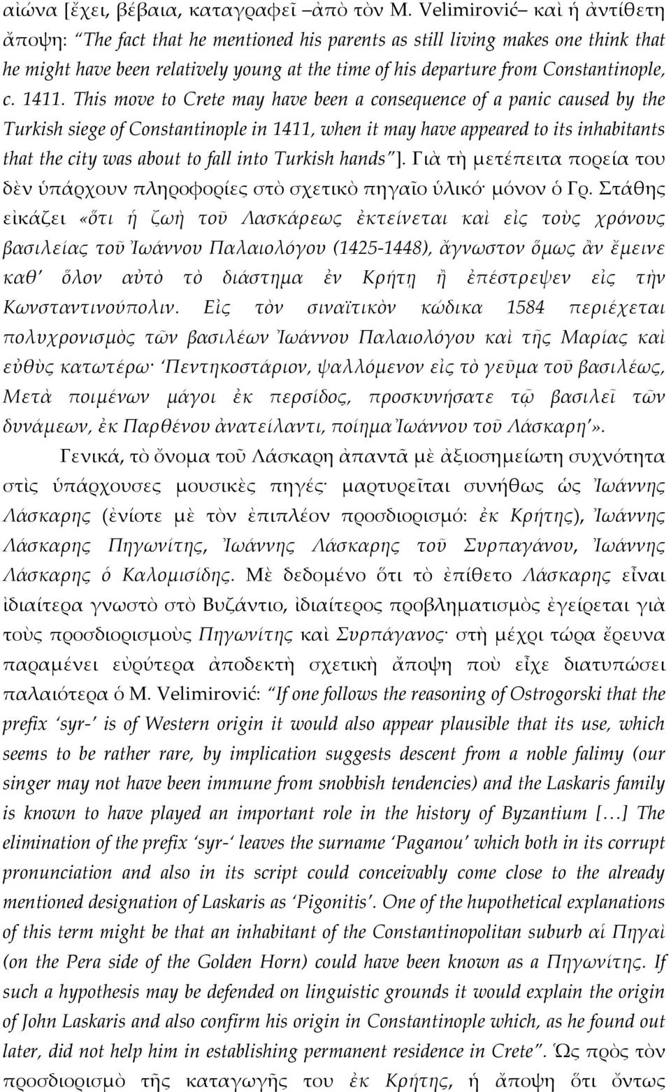 1411. This move to Crete may have been a consequence of a panic caused by the Turkish siege of Constantinople in 1411, when it may have appeared to its inhabitants that the city was about to fall