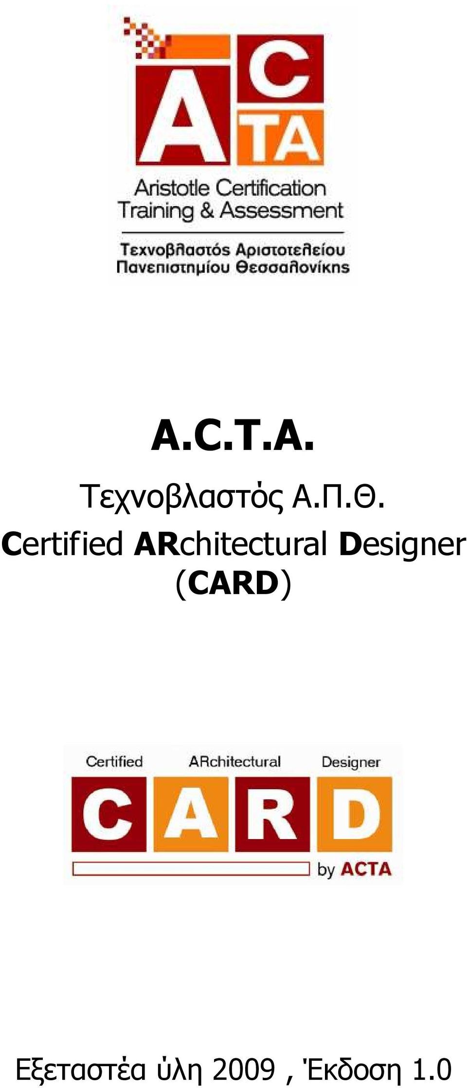 ARchitectural Designer
