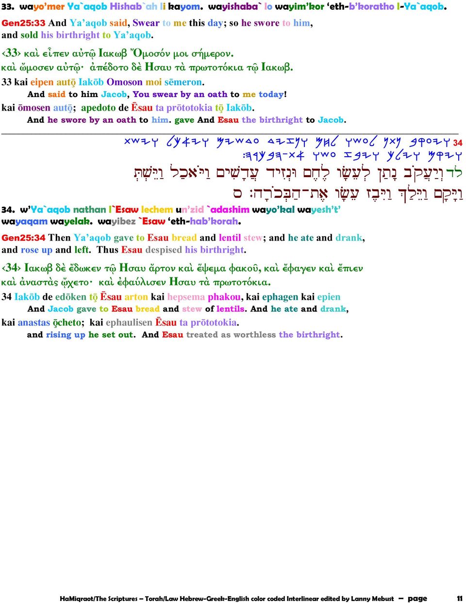 kai mosen autÿ; apedoto de sau ta pr totokia tÿ Iak b. And he swore by an oath to him. gave And Esau the birthright to Jacob.