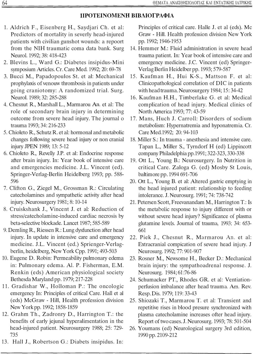 : Diabetes insipidus-mini symposium Articles. Cr. Care Med. 1992; 20: 69-78 3. Bucci Μ., Papι:ιdopoulos St.