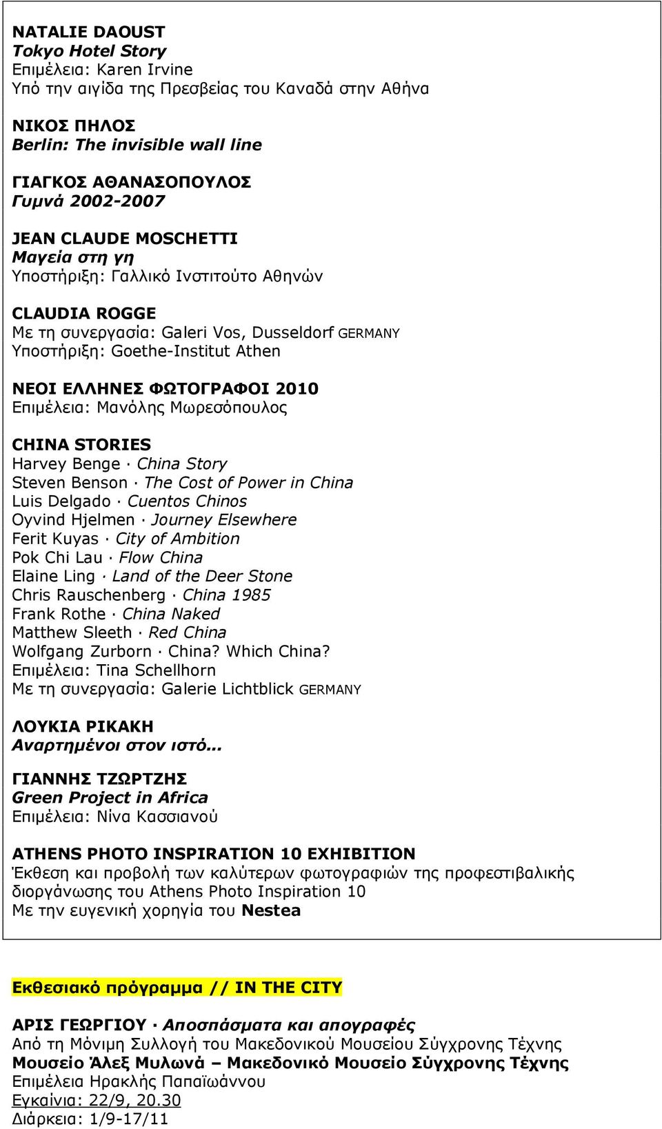 Επιµέλεια: Μανόλης Μωρεσόπουλος CHINA STORIES Harvey Benge China Story Steven Benson The Cost of Power in China Luis Delgado Cuentos Chinos Oyvind Hjelmen Journey Elsewhere Ferit Kuyas City of