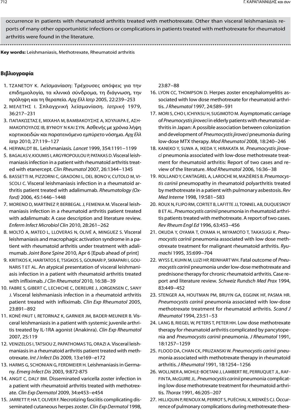 Asymptomatic carriage of Pneumocystis jiroveci in elderly patients with rheumatoid arthritis in Japan: A possible association between colonization and development of Pneumocystis jiroveci pneumonia