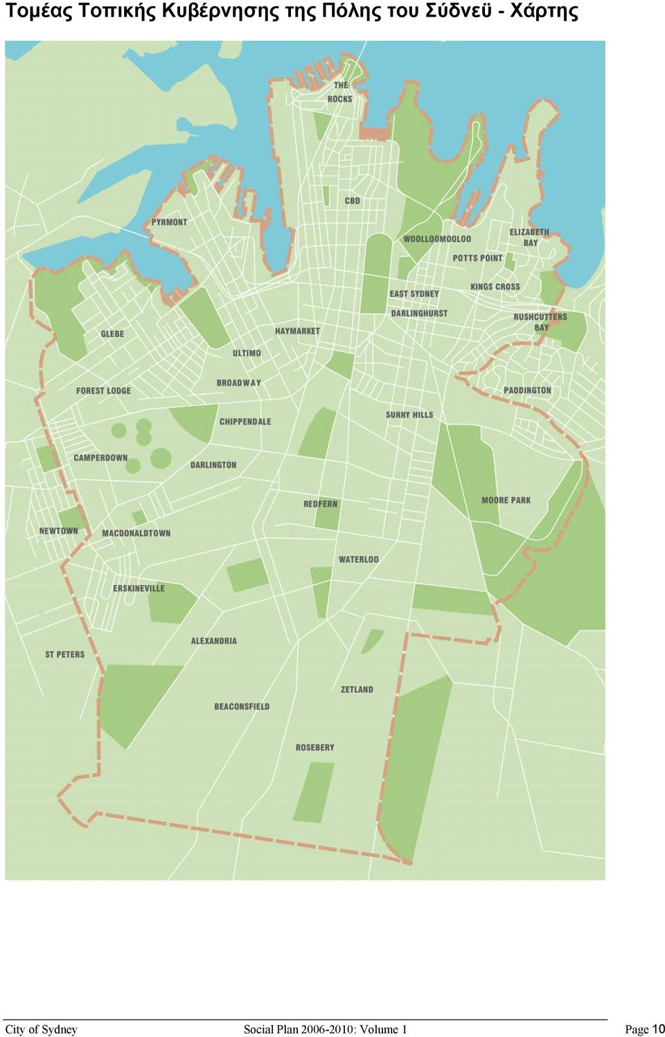 Χάρτης City of Sydney