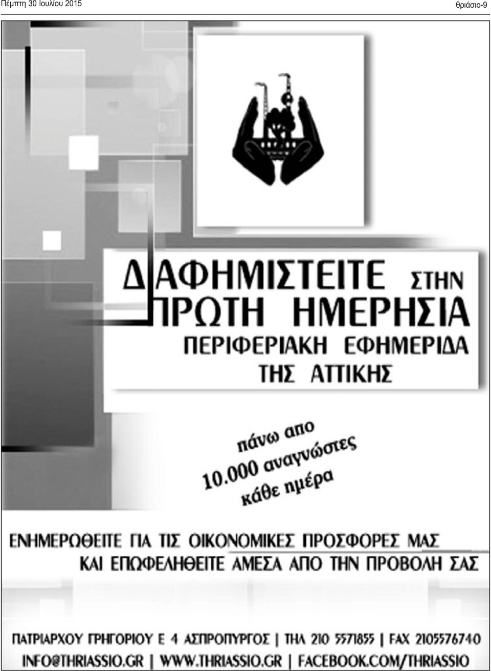 2015