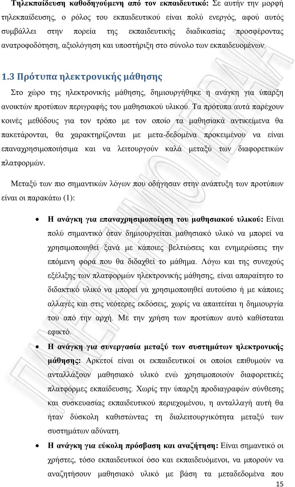 3 Πρότυπα ηλεκτρονικής μάθησης Στο χώρο της ηλεκτρονικής μάθησης, δημιουργήθηκε η ανάγκη για ύπαρξη ανοικτών προτύπων περιγραφής του μαθησιακού υλικού.