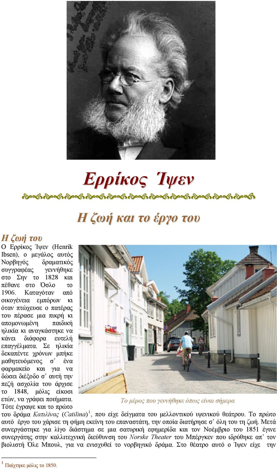 Σε ηλικία δεκαπέντε χρόνων μπήκε μαθητευόμενος σ ένα φαρμακείο και για να δώσει διέξοδο σ αυτή την πεζή ασχολία του άρχισε το 1848, μόλις είκοσι ετών, να γράφει ποιήματα.