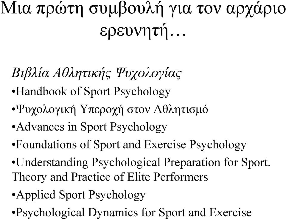 Sport and Exercise Psychology Understanding Psychological Preparation for Sport.