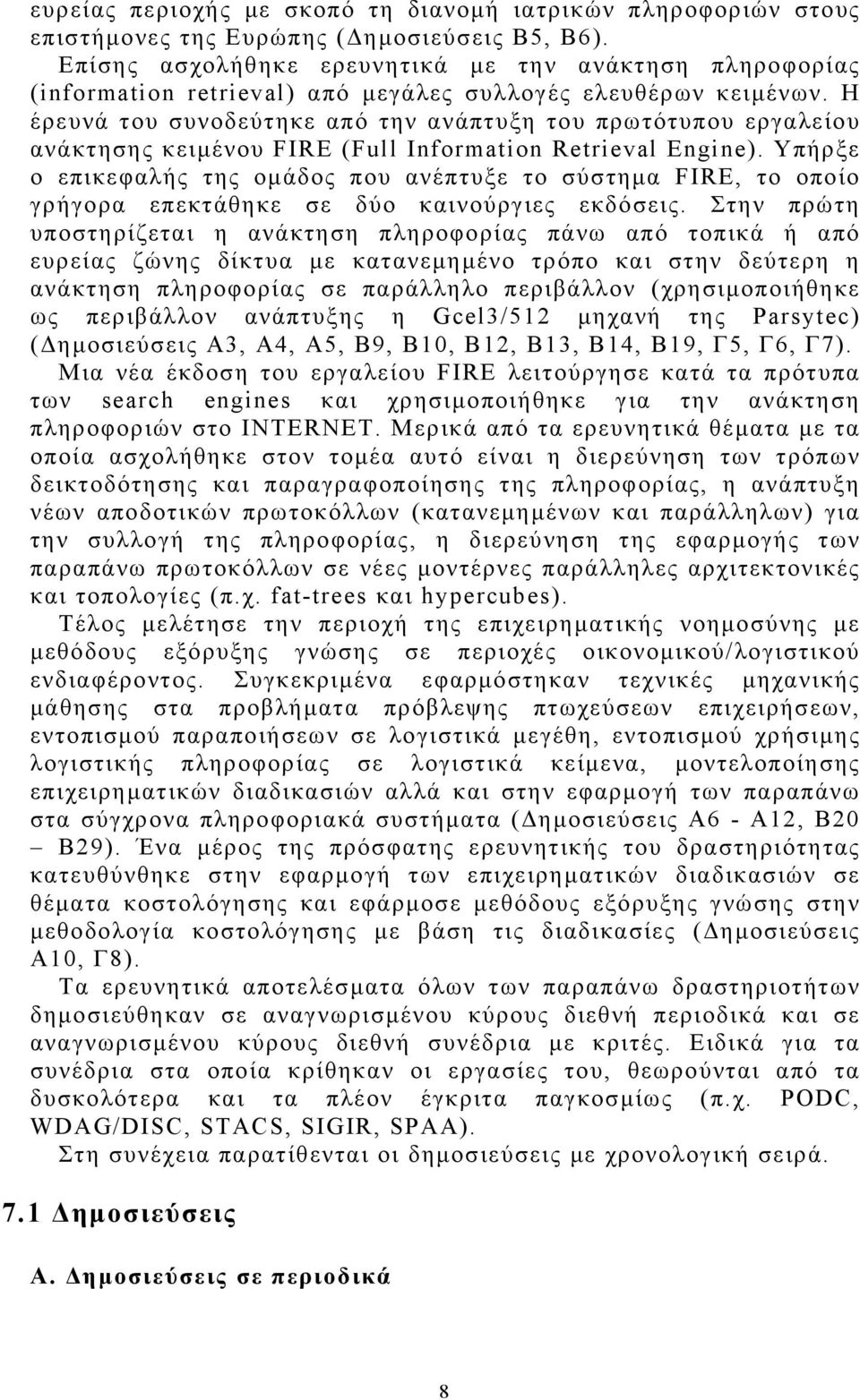 Η έρευνά του συνοδεύτηκε από την ανάπτυξη του πρωτότυπου εργαλείου ανάκτησης κειμένου FIRE (Full Information Retrieval Engine).