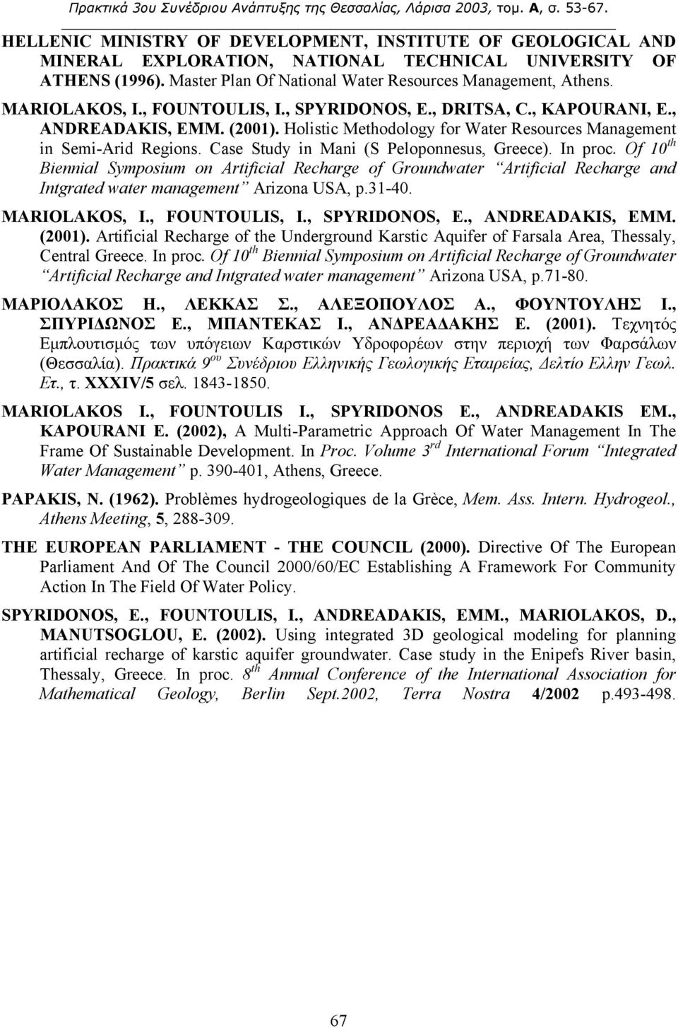 Case Study in Mani (S Peloponnesus, Greece). In proc. Of 10 th Biennial Symposium on Artificial Recharge of Groundwater Artificial Recharge and Intgrated water management Arizona USA, p.31-40.