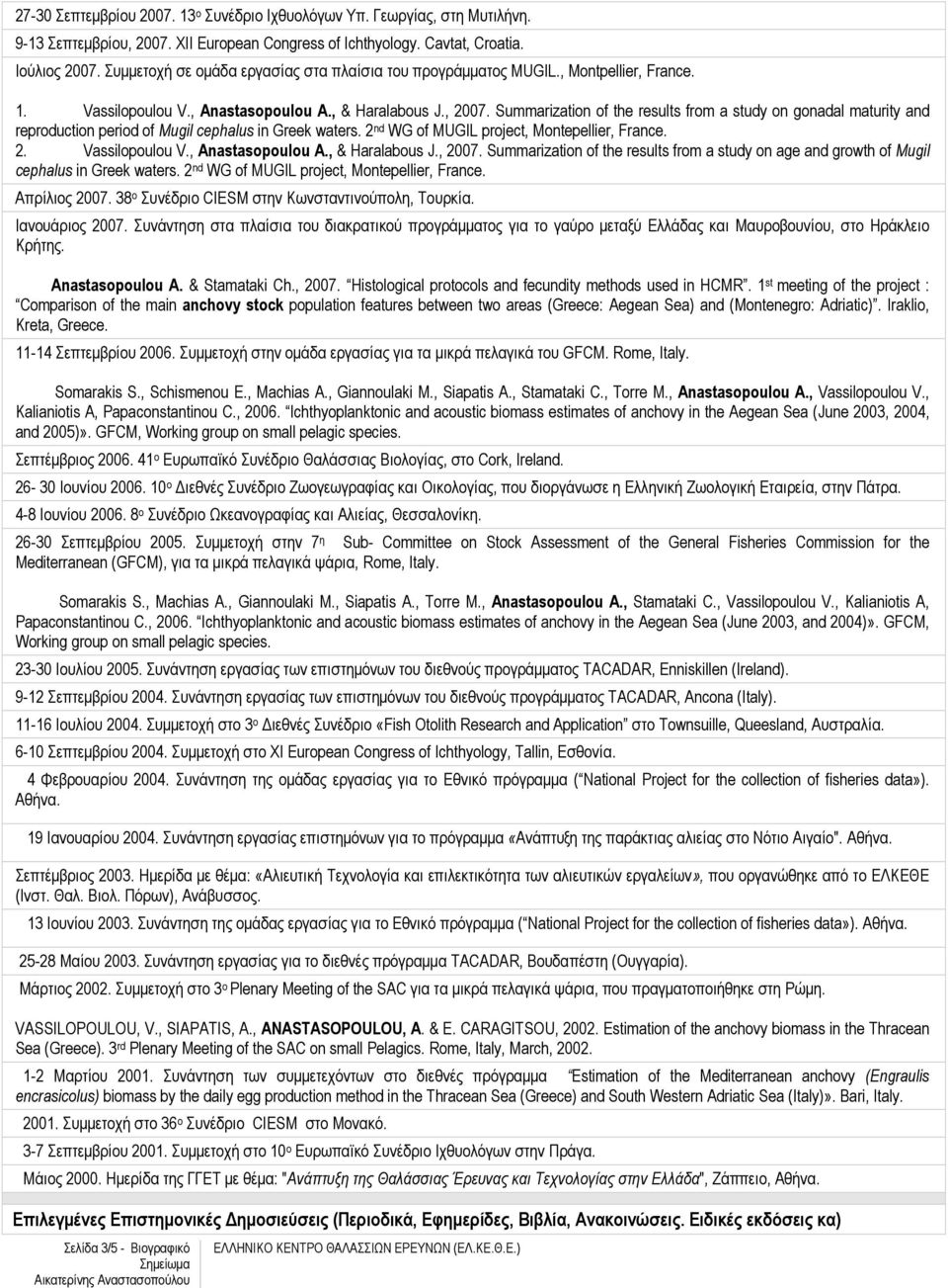 Summarization of the results from a study on gonadal maturity and reproduction period of Mugil cephalus in Greek waters. 2 nd WG of MUGIL project, Montepellier, France. 2. Vassilopoulou V.