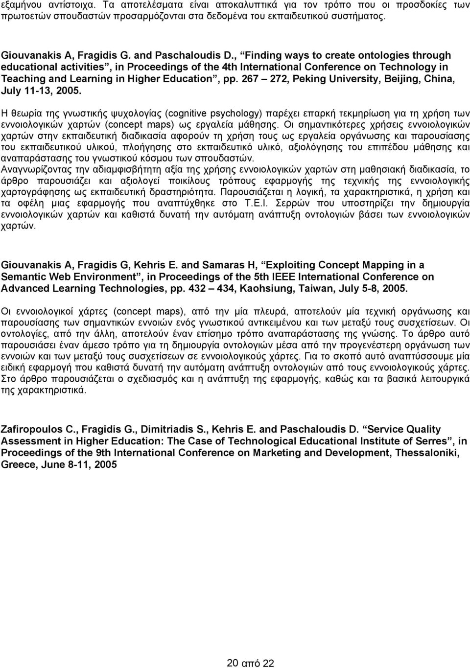 , Finding ways to create ontologies through educational activities, in Proceedings of the 4th International Conference on Technology in Teaching and Learning in Higher Education, pp.