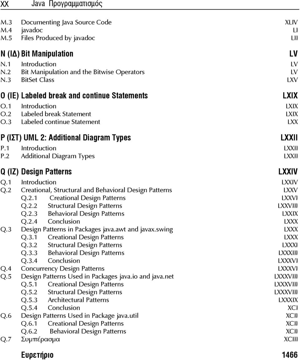 3 Labeled continue Statement LXX P (ΙΣΤ) UML 2: Additional Diagram Types LV LXIX LXXII P.1 Introduction LXXII P.2 Additional Diagram Types LXXII Q (ΙΖ) Design Patterns LXXIV Q.1 Introduction LXXIV Q.
